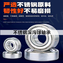 PSS6206SS6206ZZS P6206S