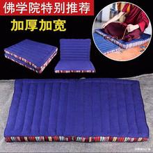 拜墊打坐墊家用跪拜墊禪修墊靜坐禪墊拜折疊佛墊子蒲團坐墊加厚款