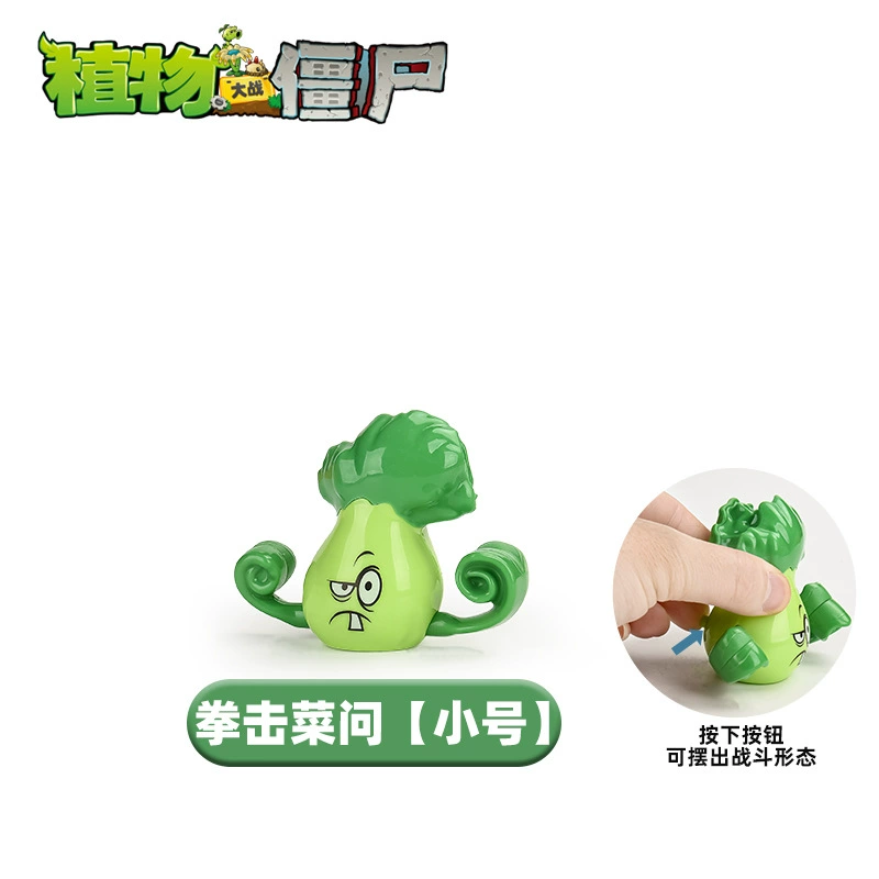 Plants vs. Zombies, toy car, full set
