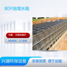 ����ˮ��BDF��������ʽ�b����\䓰�һ�w��ˮ�䲣��䓲��P��´�