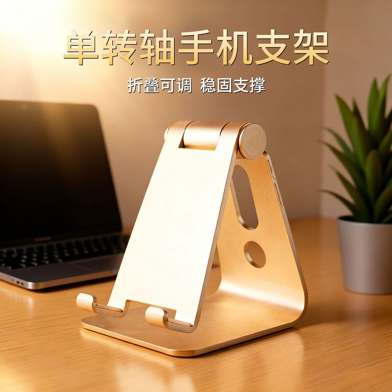 Aluminum Alloy Phone Stand Desktop Folding Adjustable Height Support Stand Live Streaming Portable Wholesale Lazy Phone Stand Aluminum Alloy Phone Stand Desktop Folding Adjustable Height Support Stand Live Streaming Portable Wholesale Lazy Phone Stand
