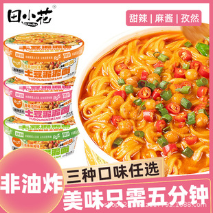 ��С������������淽����������Ե�ҹ����ʳ���ʳƷ��ʳ����