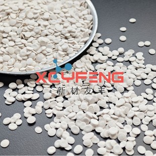 PBT�w�S���z��ȼĸ��YFP-1002 �������S�Ƽ���ȼĸ�� Ч���� ����