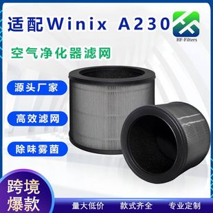 �m��WinixA230 A231�����˹�՚�������V�W�����Vо����̿�V�W