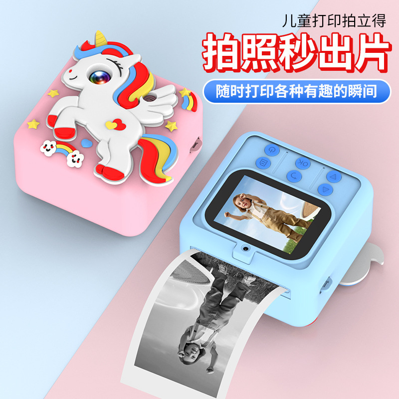 Foreign trade instant camera with high-definition dual lenses and silicone case, take pictures and print them immediately, children's toy camera Foreign trade instant camera with high-definition dual lenses and silicone case, take pictures and print them immediately, children's toy camera