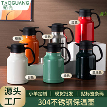 304不锈钢保温壶双层真空卡仕壶带数显茶仓咖啡壶焖茶壶