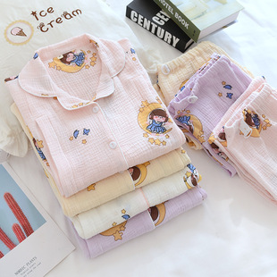 Pure Cotton Long-sleeved Moon Clothing Thin Double-layer Gauze Summer Cardigan Prenatal and Postpartum Pajamas Women's Cotton Breastfeeding Clothes