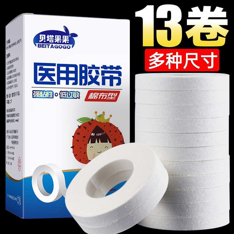 Medical Tape Medical Pressure-Sensitive Tape Breathable Cotton Cloth White Rubber Paste Allergy Protection Finger Gauze Tape Roll