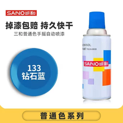 Spray Paint Metal Anti-Rust Paint Furniture Avtomobil boyası - full-box-sanhe-133diamond-blue-12-bottlesbox-spray-paint