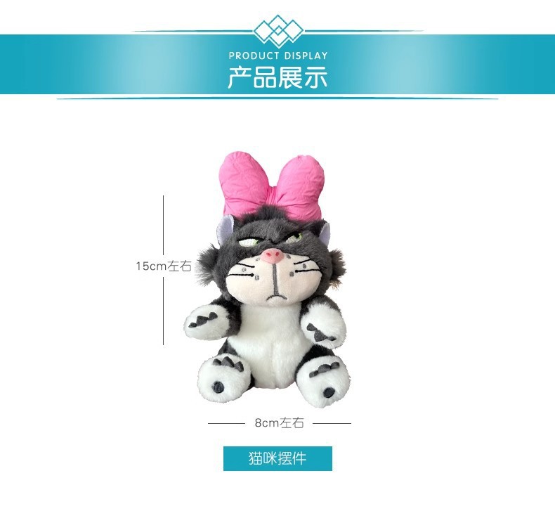 Lucifer Cat Fender Set Car Decoration Doll Car Wiper Rearview Mirror Car Ornaments Car Decoration