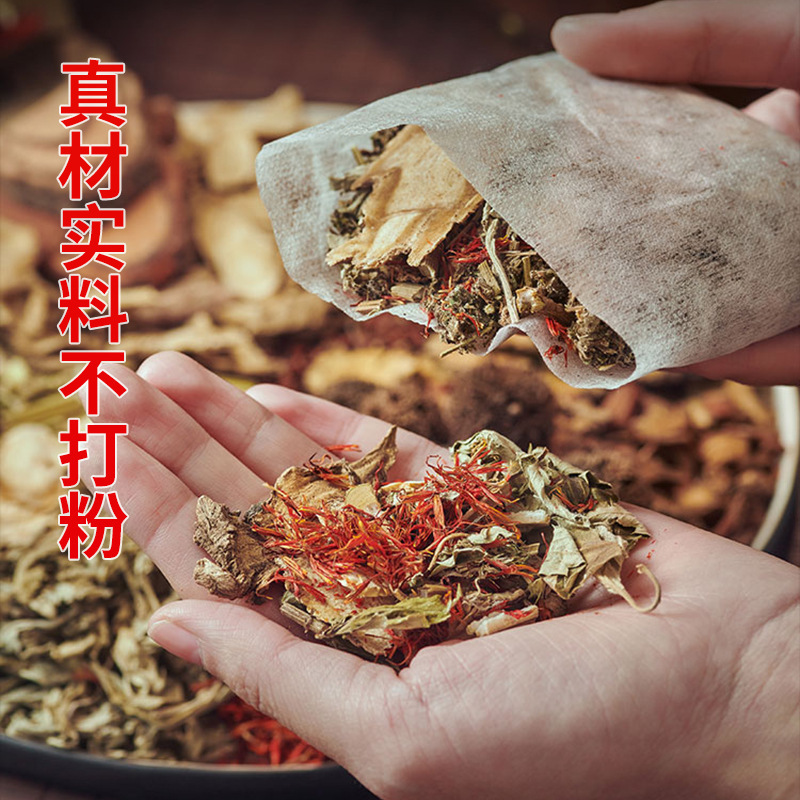 十二味の足の薬は艾草を包んで足を浸して家庭の足を包んで古いショウガの紅花の草本のメーカーを包んで足を浸します。|undefined