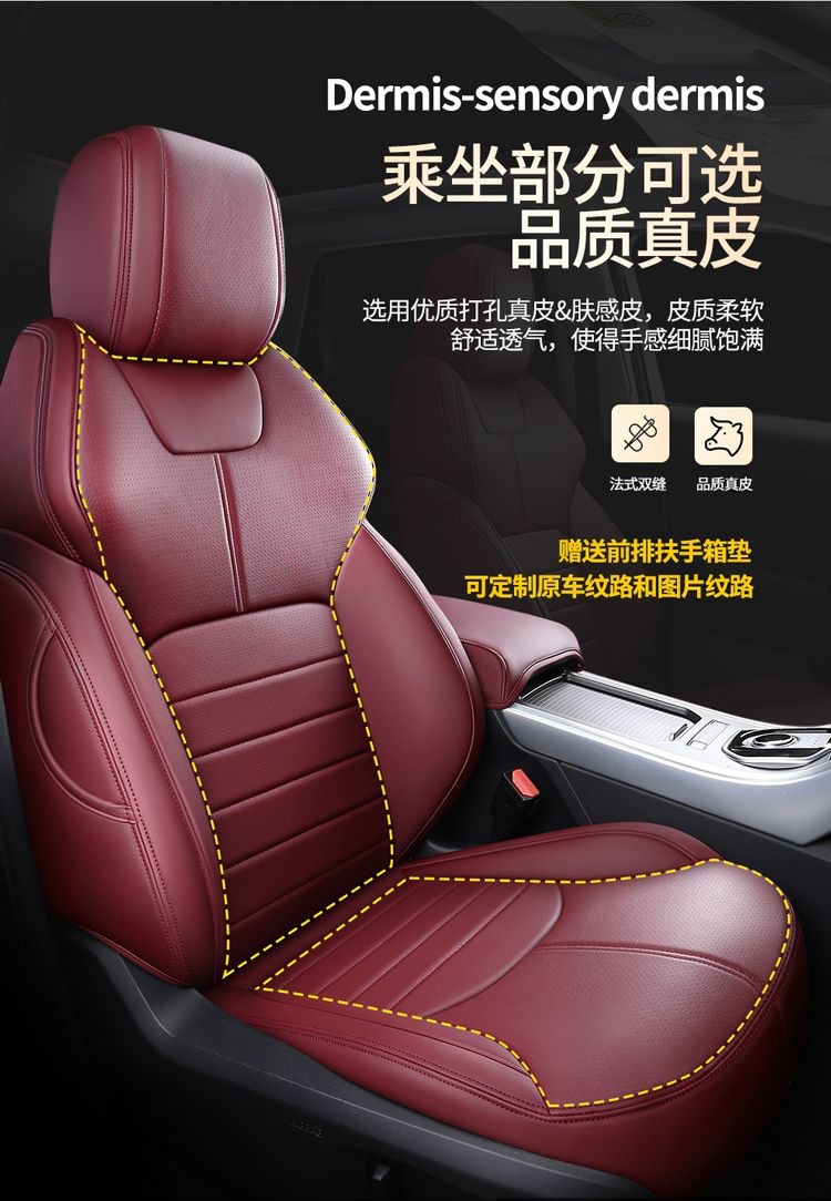 Factory wholesale all-inclusive cushion four seasons custom full-enclosed car seat cover full leather car seat cover a generation of hair