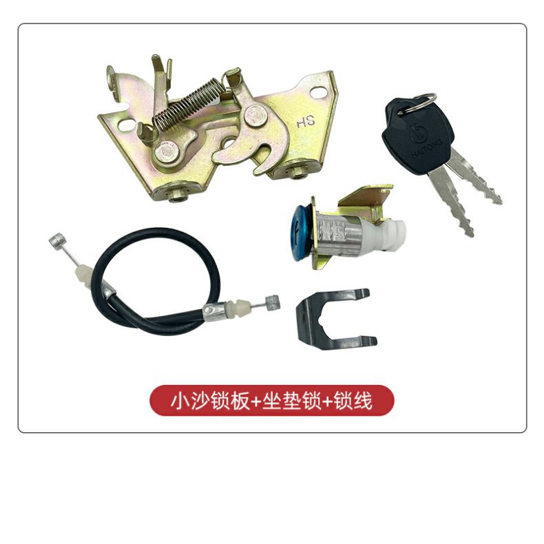Suitable for Electric Vehicle Yanshen A7A8 Seat Cushion Lock Buckle Seat Bag Lock Buckle Saddle Buckle Accessories Yanshen 009 Seat Cushion Lock Buckle