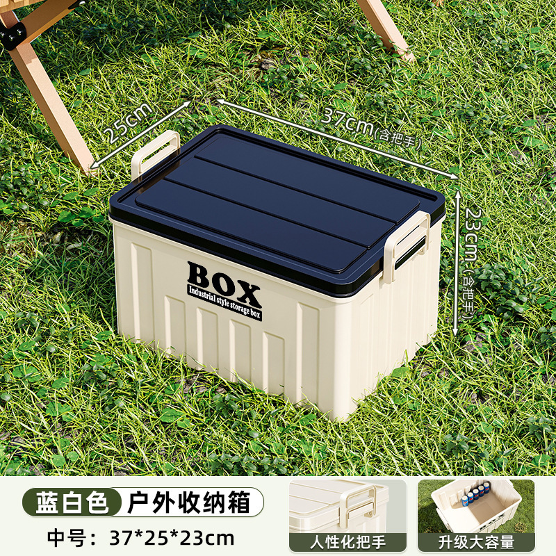 收纳箱家用大容量衣服整理箱户外搬家储物箱子车载玩具书本收纳盒|undefined