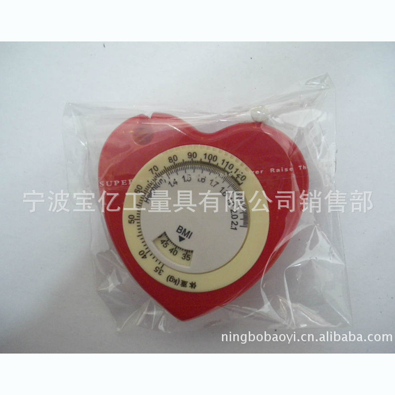 可定制心形BMI卷尺 卡通LOGO广告礼品ABS测量尺 PVC钥匙扣卷尺