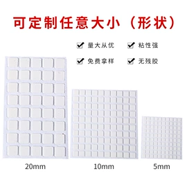 胶垫;电子产品胶带;工业产品胶带