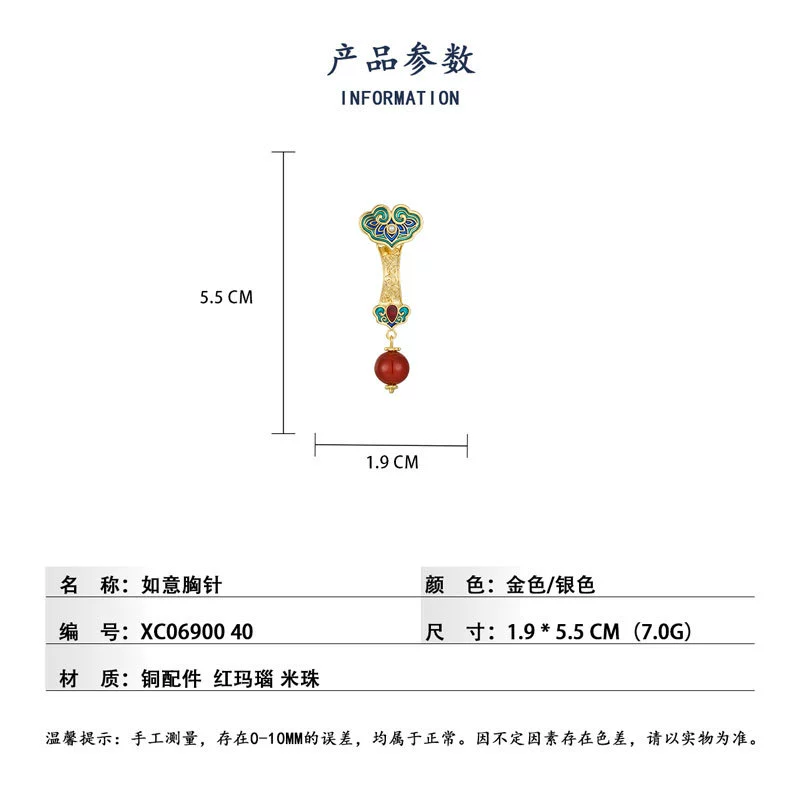 Onyx retro brooch, elegant cheongsam, accessory lapel pin, sophisticated pin, internet celebrity
