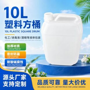 ����10L��ɫ�ѴaͰ ����Ͱ����Ͱ �]�ڷ�Ͱ����Һ�ƾ�Ͱ���Ϸ�Ͱ