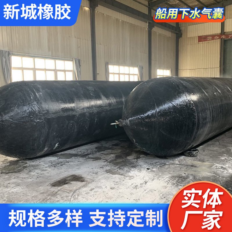 直销价低船舶上船下水专用缠绕式橡胶充气气囊
