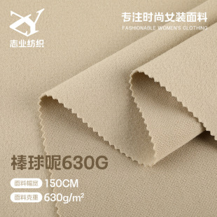 630g��]����ë�ذ�������� �ﶬ���P�ش��������׊A�˝h������