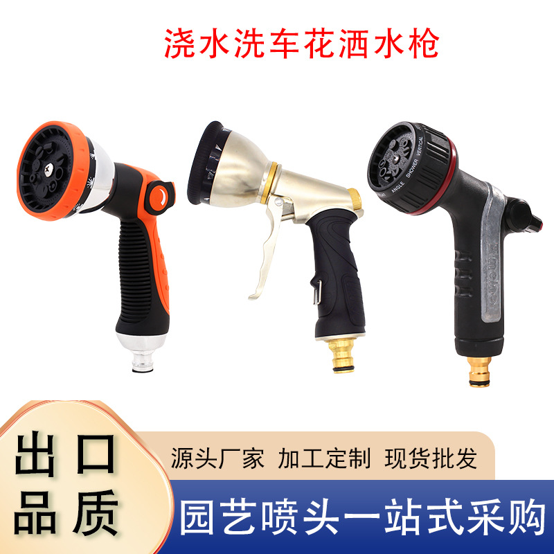家用洗车神器高压洗车水枪喷头水管软管刷车喷枪浇花自来水喷枪