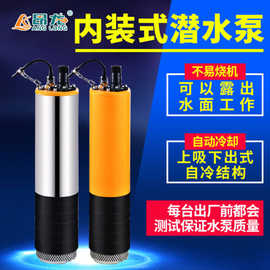 高扬程米120污水排污泵 大流量潜水泵内装式3KWQXN多级泵潜水水泵