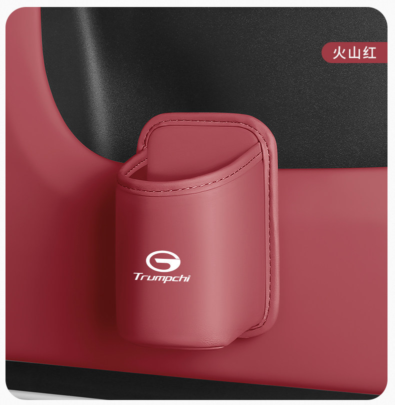 Suitable for Trumpchi M8 Master Car Water Cup Holder E8/Gs4/E9 Car Seat Back Storage Box Car Door Side Bucket