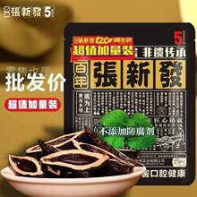 �ʠ� ���°l5Ԫ ��ֵ�b���ɺ��ϻʠ�������̶����ŷ�