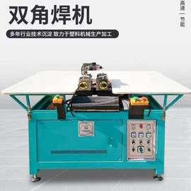 塑料挤出机;其他塑料机械;塑机辅机
