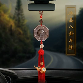 手链;吊坠;散珠/串珠