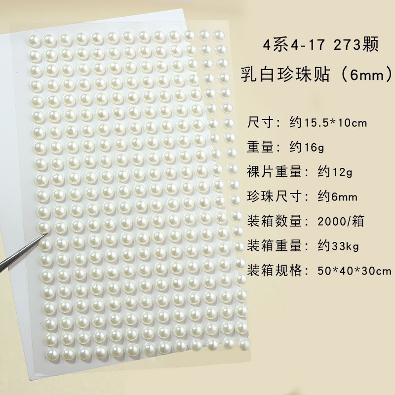 En stock 34568 pegatinas de perlas, pegatinas de diamantes, piercing de nariz falso, piercing de labio, pegatinas de diamantes para estilismo, accesorios para arte de uñas y rostro