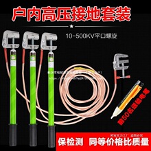 10KV�߉��ӵؾ��ӵذ�25���~����늷��ӵؾ��A16ƽ���~��ܛ�~��