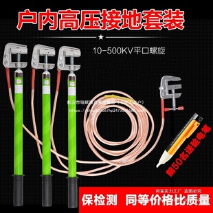 10KV�߉��ӵؾ��ӵذ�25���~����늷��ӵؾ��A16ƽ���~��ܛ�~��