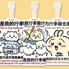 吉伊卡哇行李登机牌可爱卡通亚克力旅行防丢行李箱提示牌便携装饰