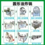 出料定制搅拌电加热油炸机