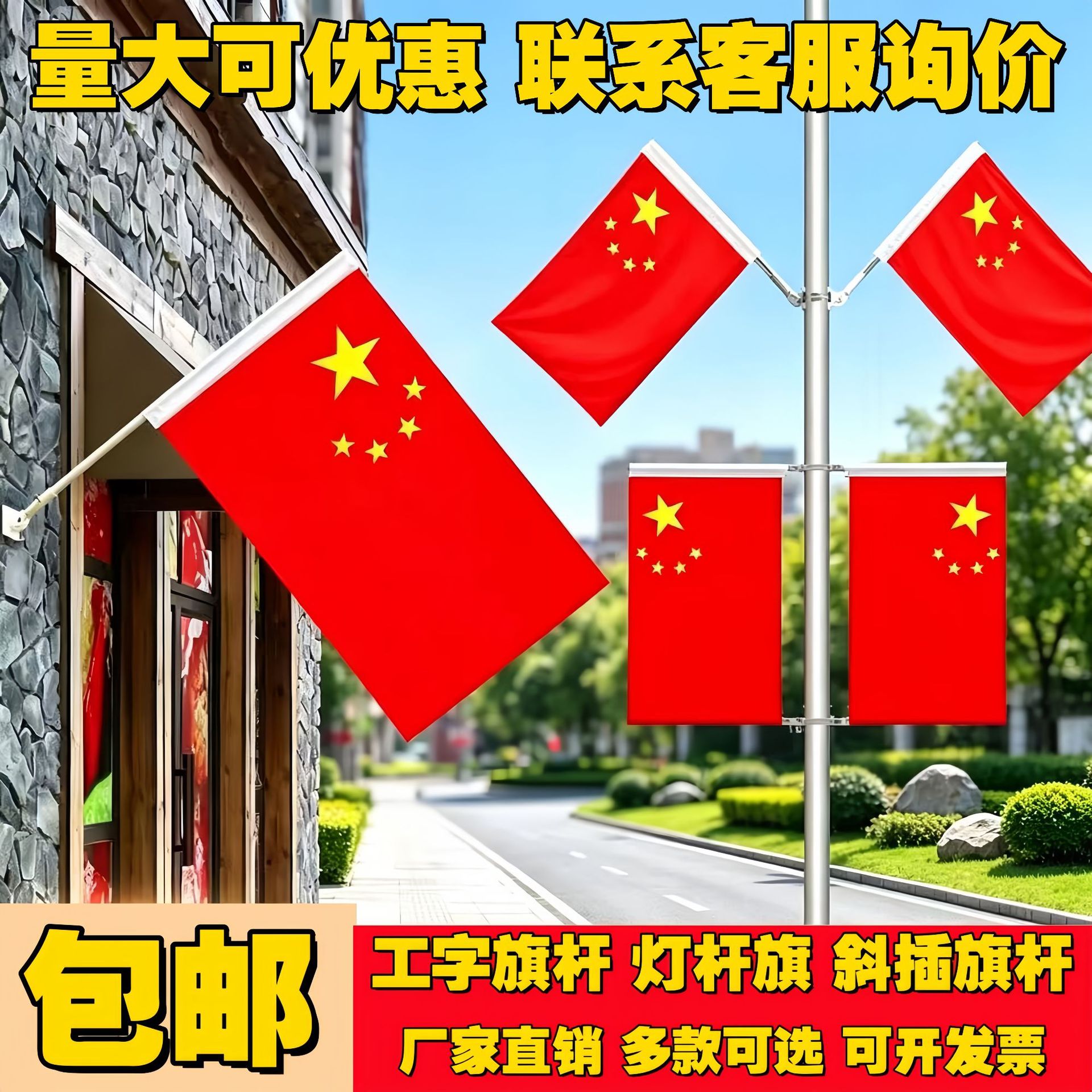 商品图