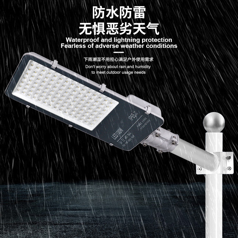户外LED小金豆市电路灯头工程防水道路照明灯家用新农村庭院路灯|undefined