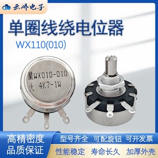 ��ͨ�ǻ���Ȧ���@�λ��WX110(010) 1W 1K 2K2 4K7 10K 22K�����o