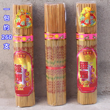 ���]�o����̴����������҃�����һ���s260֧