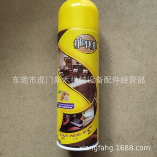 Glepgo Furniture Care Spray Wax Solid Wood Maintenance Special Oil Mahogany Furniture Polish Wax Cleaner Polishing Wax Oil