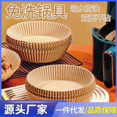 エアフライヤー紙特殊紙 5l 卸売食品グレード使い捨て正方形ラウンド高温耐性ベーキング食品シリコーン紙