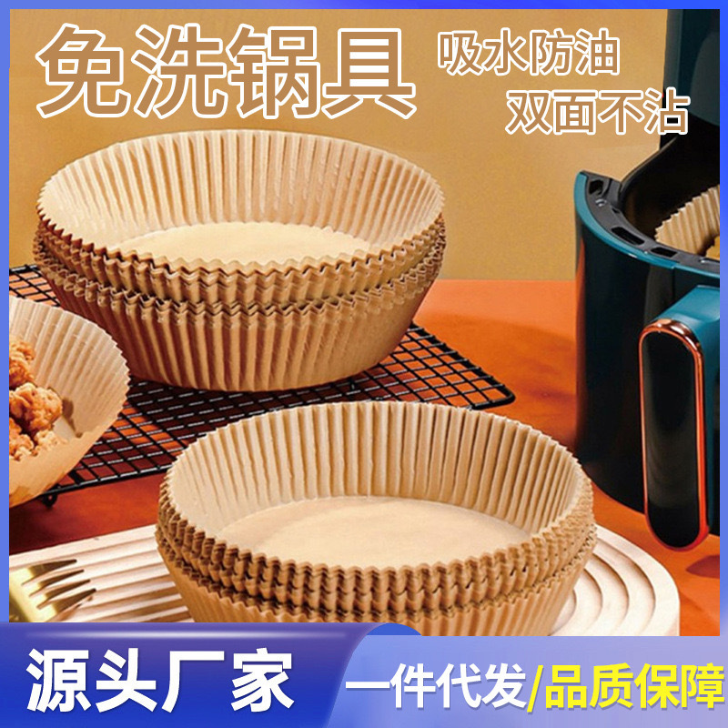 Papel de freidora de aire Papel especial 5l al por mayor de grado alimenticio desechable cuadrado redondo resistente a altas temperaturas para hornear alimentos papel de aceite de silicona