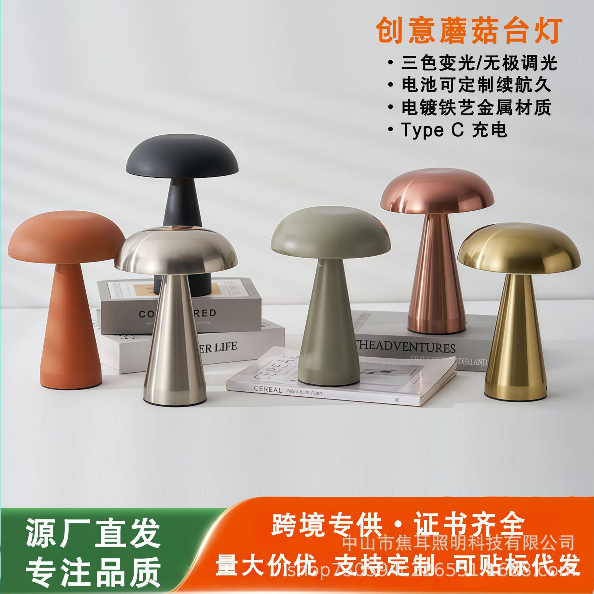 LED table lamp