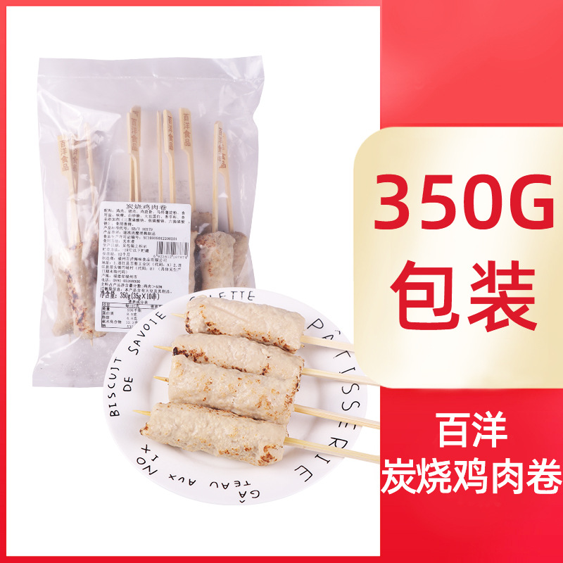 �ض���ʳ������������������� ��ʽ��ɭ������711������ʳ������