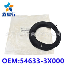 54633-3X000 ǰ�p���������ɉ|�z�|�m��춬F������܇ϵ�羳���l