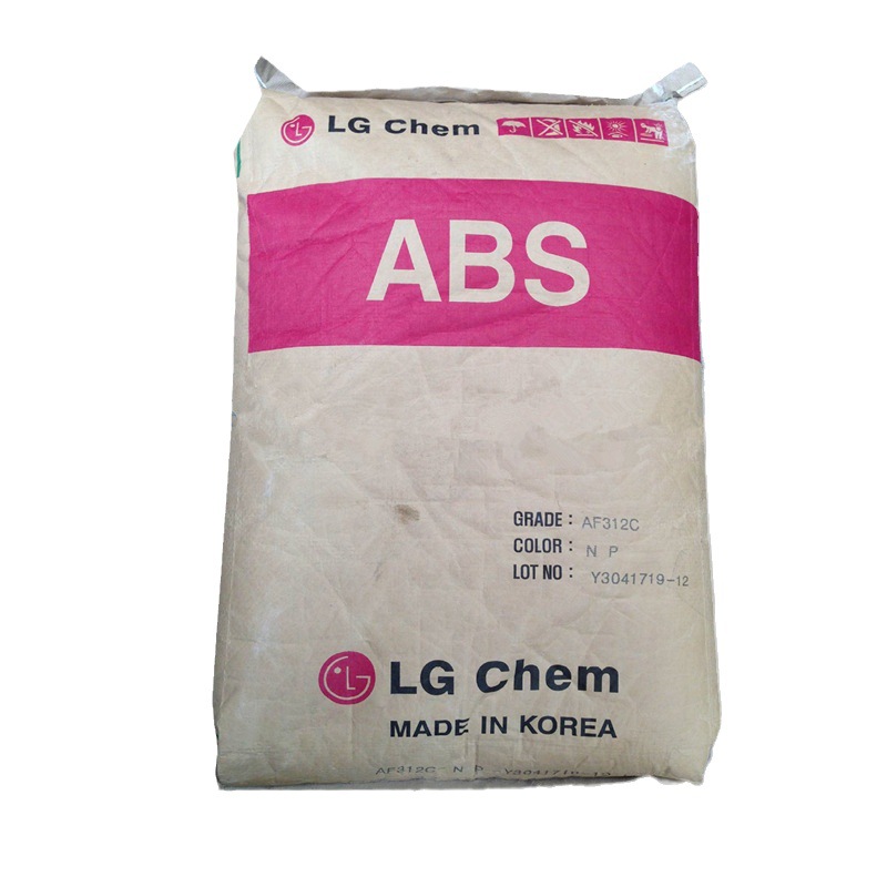 ABS/LG化学/AF-312C 阻燃级 abs防火原料