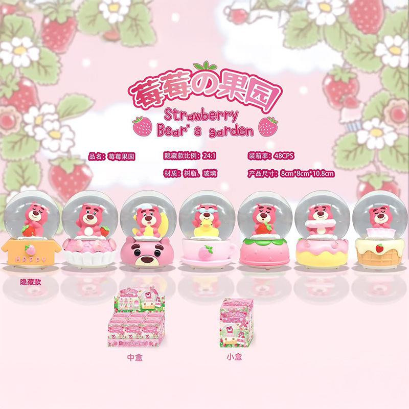 -037 베리 과수원 6개