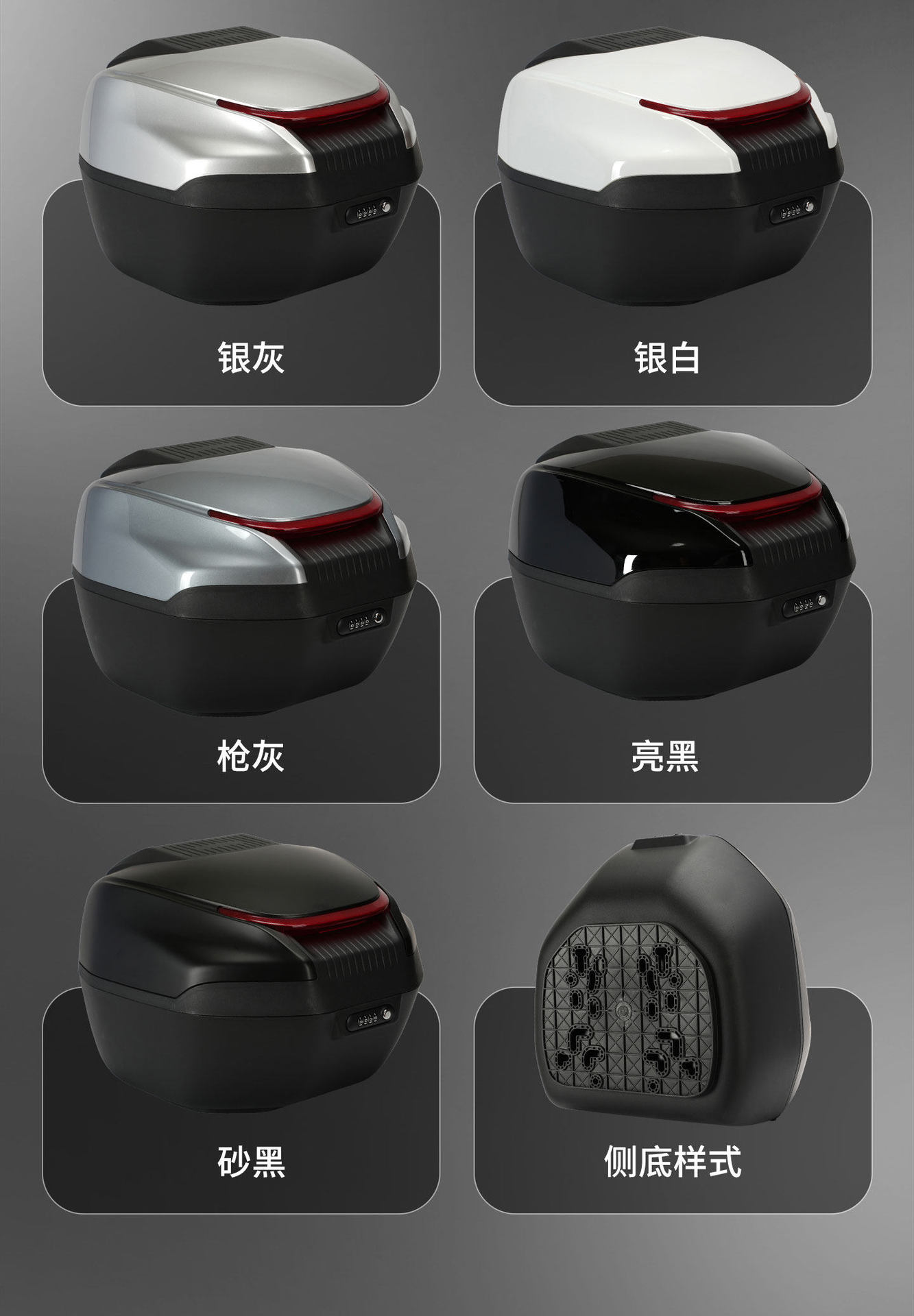 Special tail box for No.9, trunk for m95c electric vehicle, mzmix electric scooter, n385c bracket modification accessories decoration