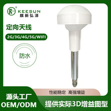 GPS�ڕr�쾀 �ӿ�Nĸ�^ĸ� 1575.42MHz 38dBi�������쾀