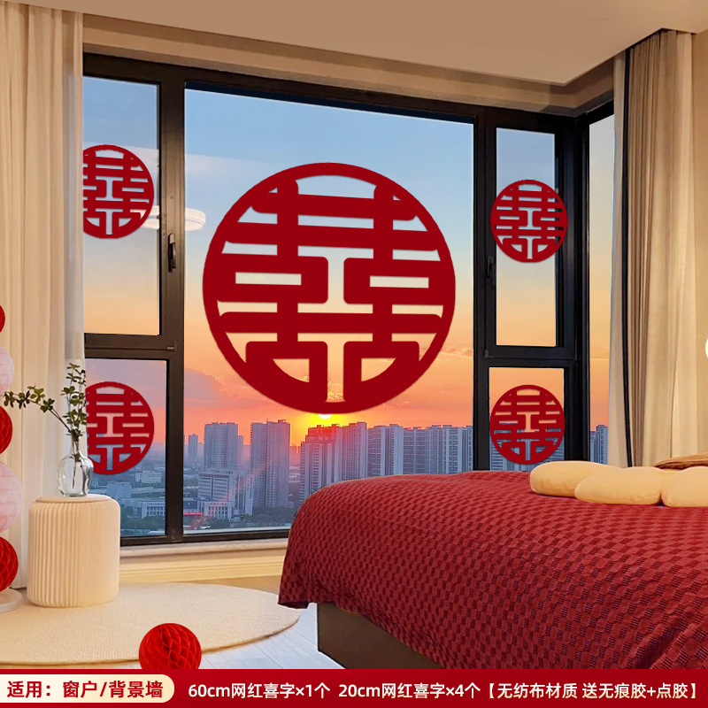 메인 사진 [60cm 위안시 + 20cm 4장] 창문/배경벽에 적합